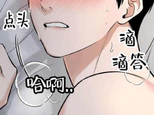 热门漫画在线阅读平台，海量精彩漫画免费畅享