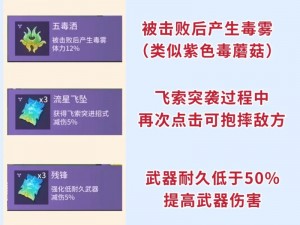 热血传奇手机版：魂玉作用深度解析，揭示其在游戏中的多重功能与价值