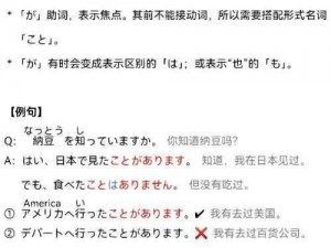 的な主张を缲り返す日语翻译【繰り返す的な主张を缲り返すという日本語訳】