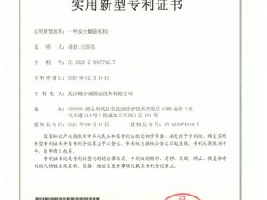 国精产品一区一区三区有限公司，专业提供高品质时尚产品