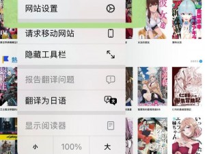 拷贝漫画ios下载_如何在 ios 设备上下载拷贝漫画？