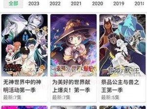 一款提供漫画、游戏等资源的二次元爱好者社区 APP