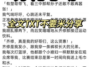 为什么家族共享 omega 关注度会暴涨？如何解决这个问题？