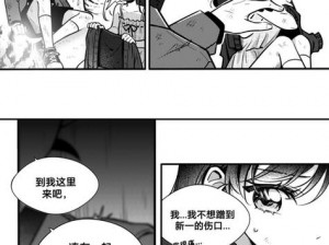 歪歪漫画在线观看首页免费—歪歪漫画在线观看首页免费入口