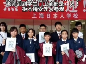 日本的中学生人数为何持续下降？学校和政府采取了哪些措施应对？