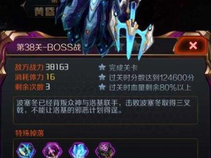 星河战神精英关卡攻略：突破第6关图文详解