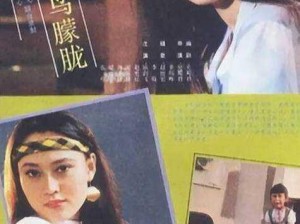 一之濑亚美莉：日本知名女演员，曾参演多部电视剧和电影，深受观众喜爱