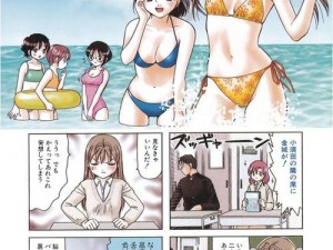 hh 漫画——带给你无尽欢乐的漫画世界