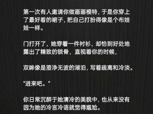 100 部乱大合集小说，满足你对各种情节的想象