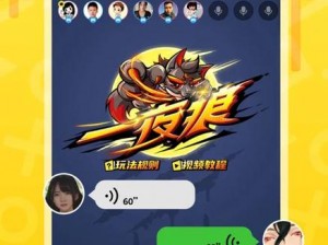 在线交友、激情互动，新不夜城网址带给你不一样的体验