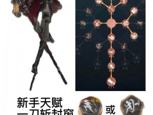 第五人格新监管者守夜人攻略：深度解析玩法思路与策略