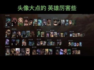 基于DOTA2英雄加点策略的深度解析：专业加点技巧助你胜人一筹