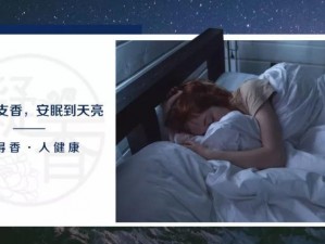 最新款heyzo 大桥未久持续中出人体工学记忆棉床垫，让你夜夜好眠