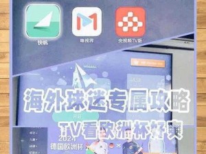 色播 qvod——畅享高清直播，尽在指尖