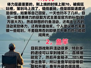 如何有效控制珊瑚岛钓鱼活动：策略与措施探讨