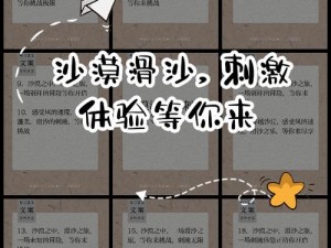 跳 D 放里面开最大，刺激体验等你来感受