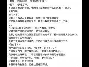 求黄书网站，提供各种类型的成人色情内容，让你享受视觉盛宴