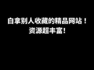 温州网址大全——汇聚温州本地各类实用网站