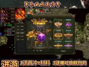 九曲封神双开新纪元：2021全新双开神器来袭，启航封神世界