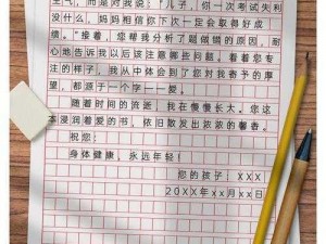 怎么暗示妈妈我想做-如何含蓄地表达自己想做某事的愿望给妈妈？