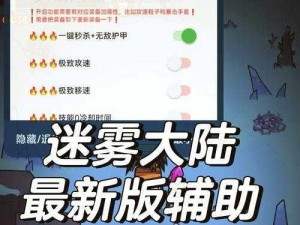 2021年热门免费合成契约双开挂机软件大盘点：最新推荐及实用挂机神器解析