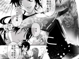 一款优质的漫画阅读应用，提供海量高清漫画资源，界面简洁，操作方便，让你随时随地尽享漫画乐趣