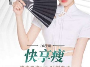 唯美清纯论坛，提供最新时尚潮流的美容、美发、瘦身、减肥等产品介绍