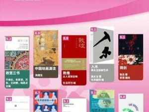 最好看的 2019 中文大全：汇集年度最受欢迎的中文图书，涵盖小说、传记、历史、哲学等多个领域