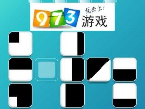 方块序列第4章第3关突破指南：SquareSequence关卡全攻略图解大全