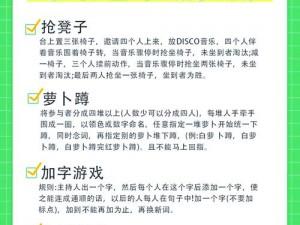 奇迹团战：深入解析一种集战略与乐趣于一体的多人在线竞技游戏魅力与玩法体验