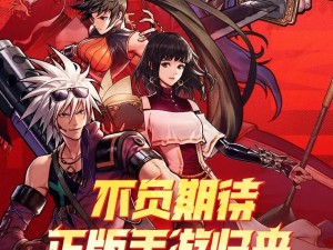 关于DNF越战越疯狂活动的激情碰撞：热血玩法的创新体验