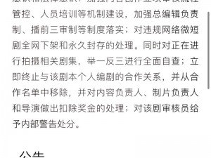 小 g 娜事件被重提，吴亦凡再陷风波，相关产品也被下架