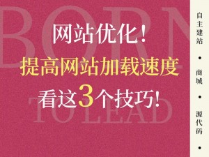 神秘入口 3 秒自动转接：为什么你的网站需要它？如何实现？怎样提高用户体验？