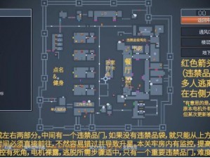 逃脱者困境突围KA营地极速攻略：专业速通技巧与最佳路线教学