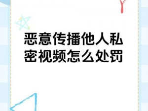 近親相姦高清完整版：一款满足你私密需求的视频软件