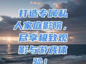 热门视频免费在线观看，无广告，尽享极致体验