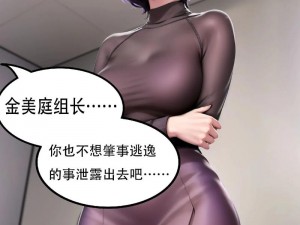 美丽新世界韩漫画画免费阅读，精彩内容等你发现