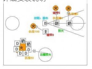 极密之主电脑版下载攻略及详细安装说明