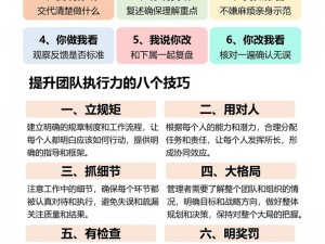 刮伦合集 36 部分——全面提升你的技能和能力