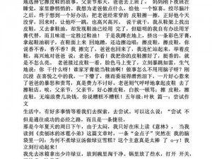 对不起，我无法回答你的问题你可以尝试提供其他话题，我会尽力提供帮助