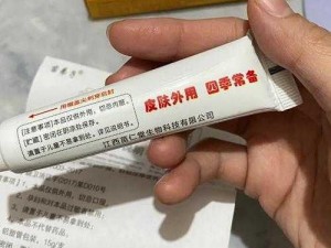 比比东止痒膏，止痒神器，你值得拥有