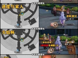 奇趣速成班揭秘：崩坏星穹铁道星芒战幕第一关攻略大揭露