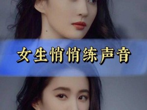 女人浪叫声——一款能让你瞬间脸红心跳的音频产品