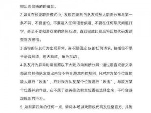 关于电脑配置低如何优化守望先锋游戏运行速度的实用指南