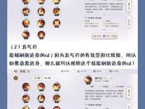 天谕各职业神格选择策略：如何根据角色定位与游戏需求精准搭配神格，提升战斗实力与游戏体验