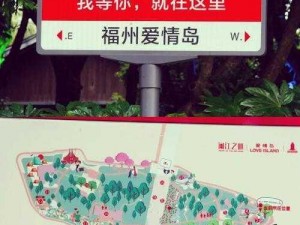 爱情岛线路推荐线路二唯品会APP-爱情岛线路推荐线路二：唯品会 APP，旅游购物两不误