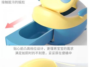 宝宝专用智能坐便器，宝宝坐上去自己 c