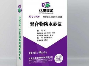 h系列高强灌浆料是合法的吗、h 系列高强灌浆料是否合法？