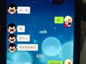 刺激男生心理满足感的女生喊疼男生越往里寨游戏