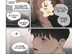 61 漫画——专注于为用户提供高品质、全彩、有趣的漫画阅读体验